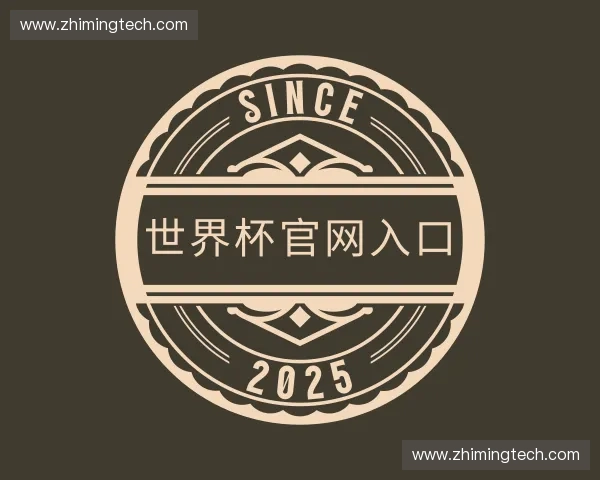 了解世界杯官网入口